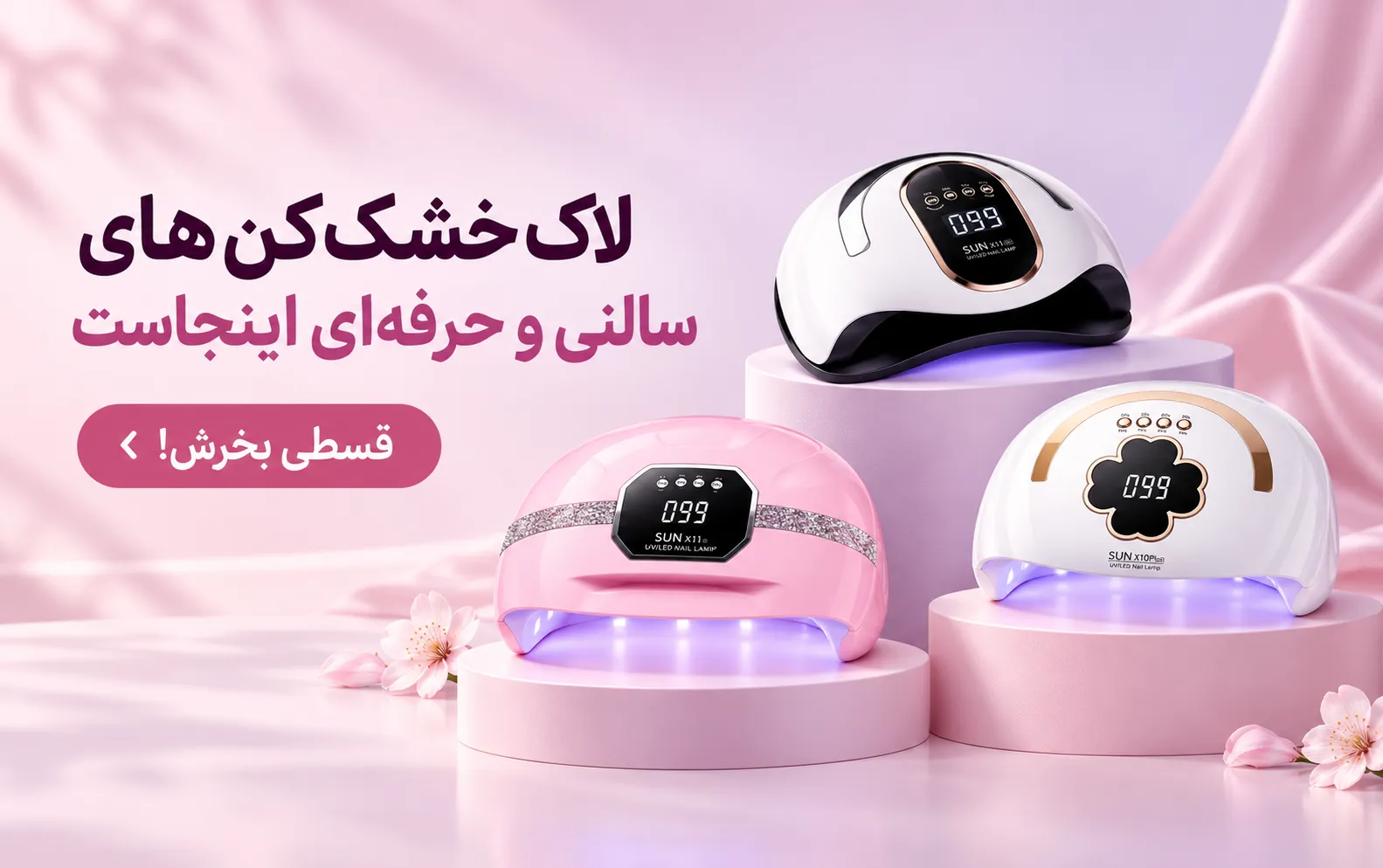 بنر 2