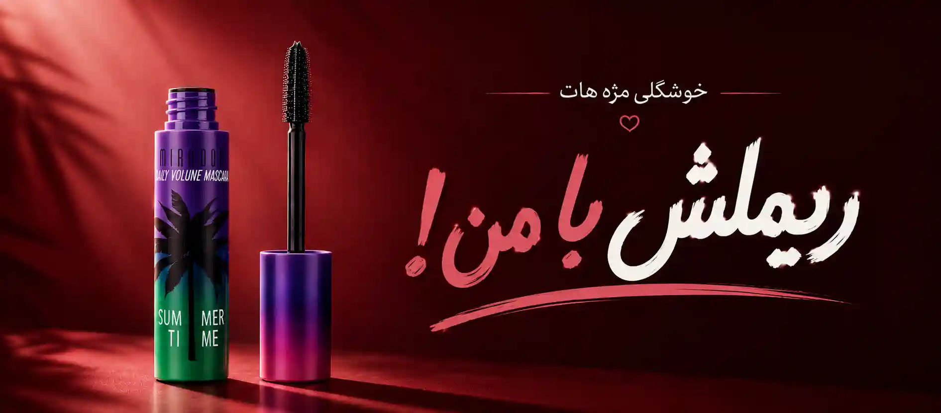 بنر 5