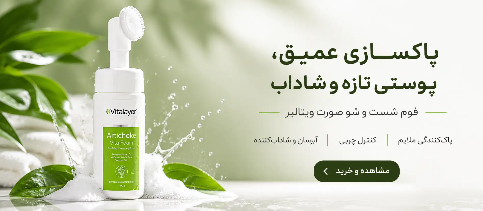 بنر 3