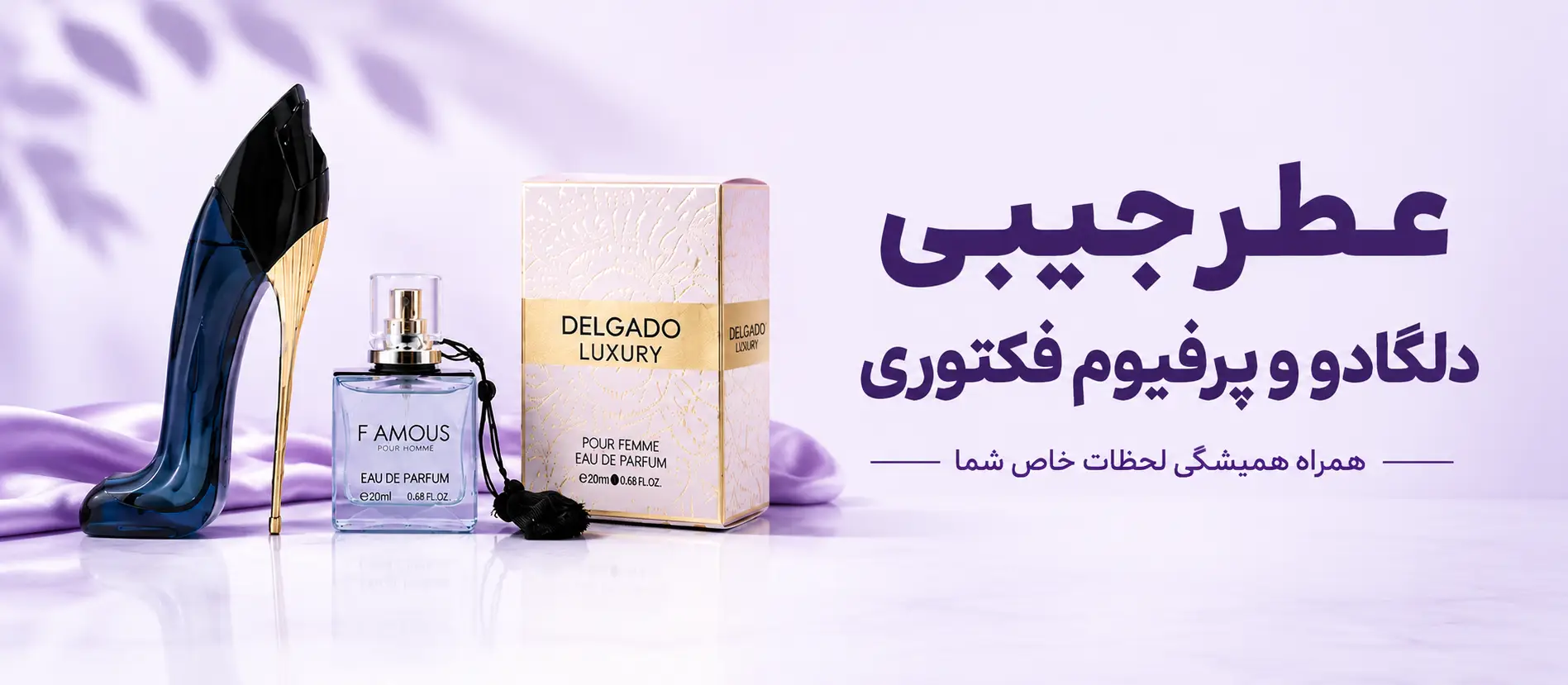 بنر 2
