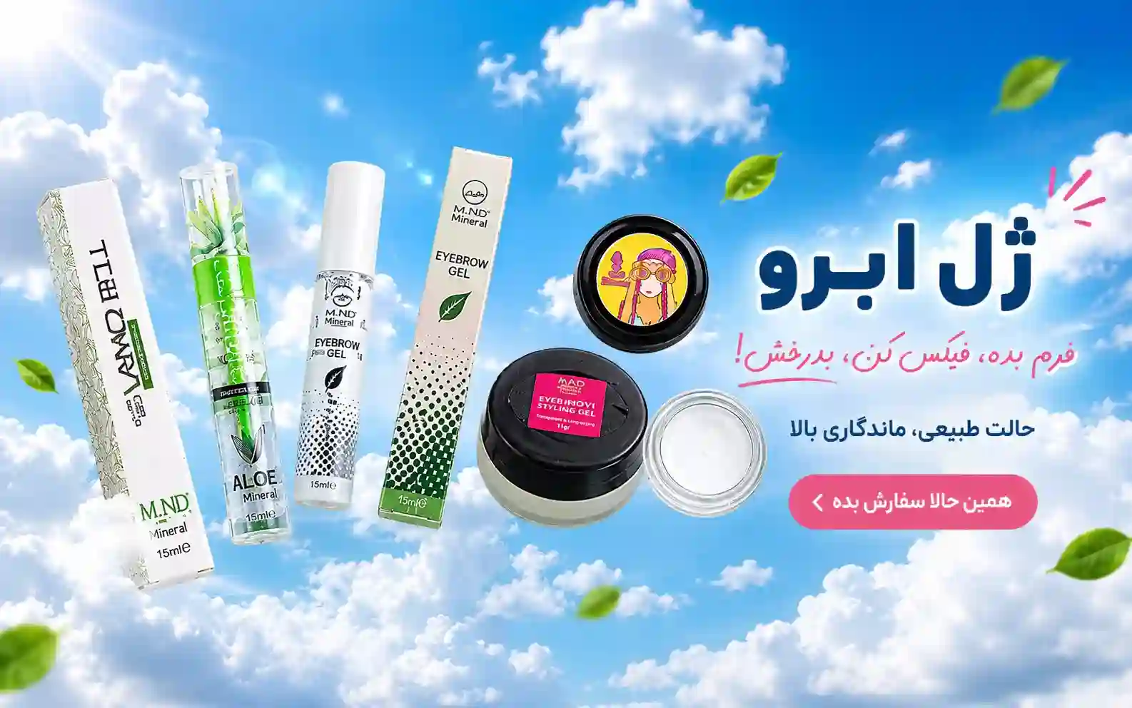 بنر 1