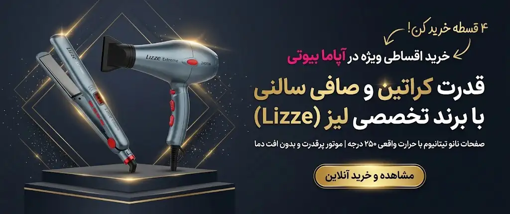 لیز